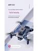 KY912 HD 4K Mini Drone with Four-Sided Obstacle Avoidance and Remote Control