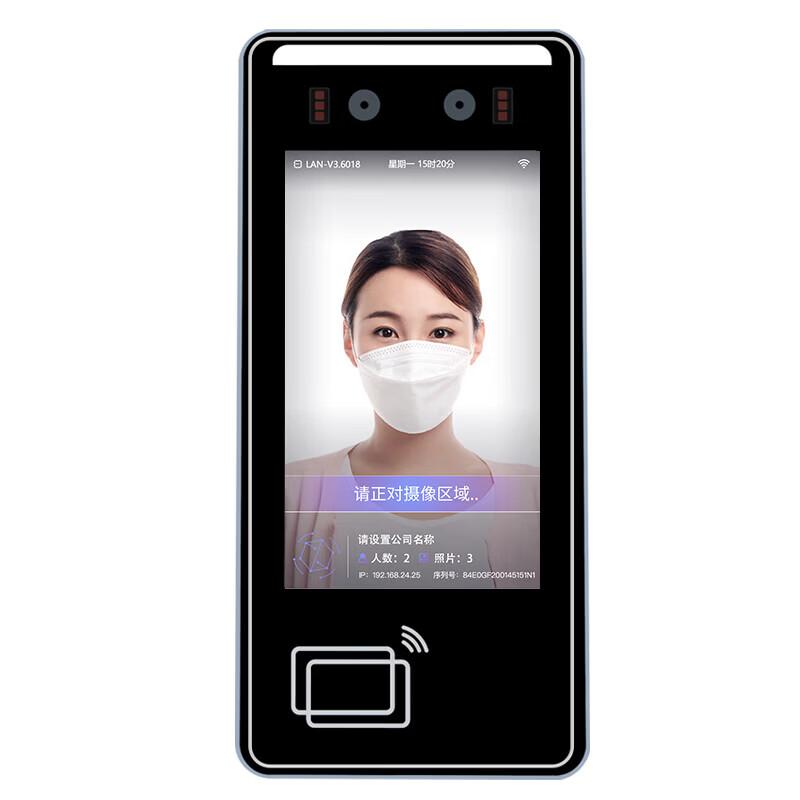 WSTDX 5-inch Android Face Recognition Access Control & Attendance System CN plug (adapter included)