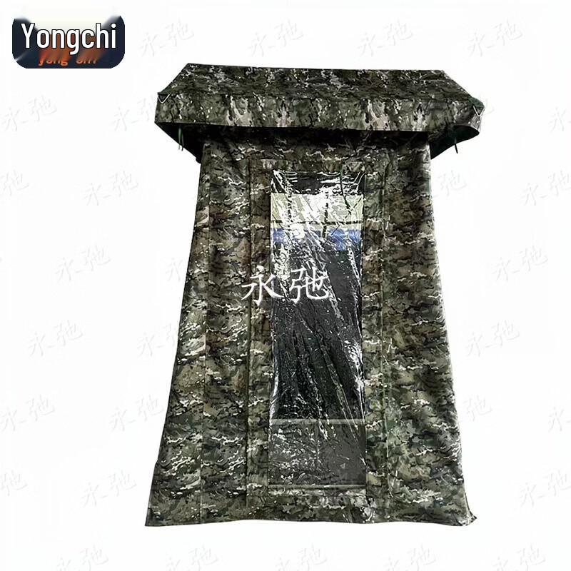 Yongchi Outdoor Rainproof Sentry Tent System