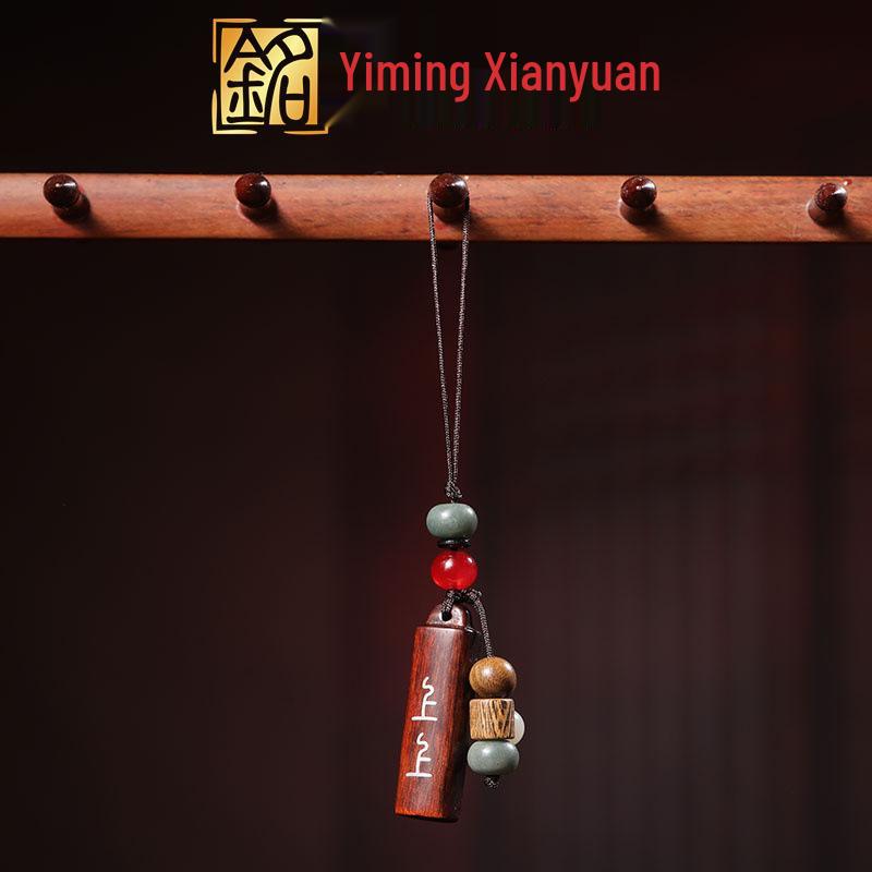 Rosewood Fortune Keychain & Phone Charm Pendant for Men and Women