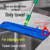 Magic Broom Mop: Thickened, Water-Absorbent Household Floor Cleaner with Punching Cloth Cover