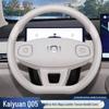 Changan Qiyuan Q05 2026 Model Electric Steering Wheel Cover - Interior Accessory