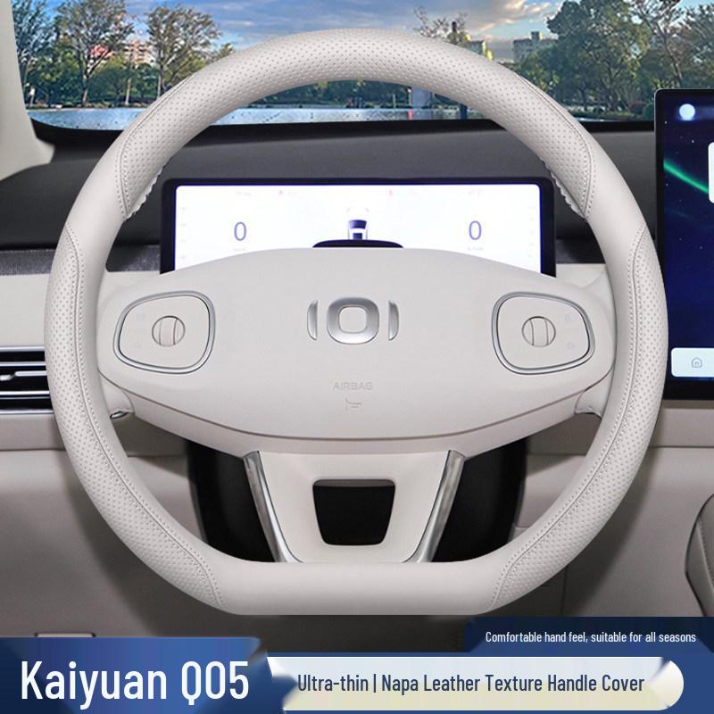 Changan Qiyuan Q05 2026 Model Electric Steering Wheel Cover - Interior Accessory