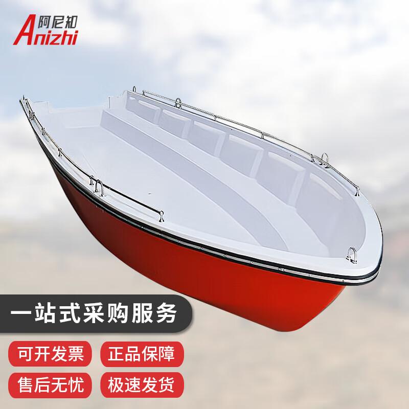 Anizhi Fiberglass Emergency Rescue Boat