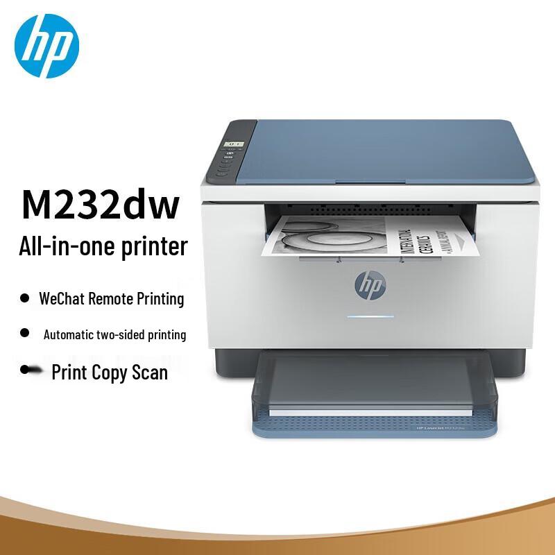 

HP LaserJet MFP M232dw Black & White Laser Printer CN plug (adapter included)