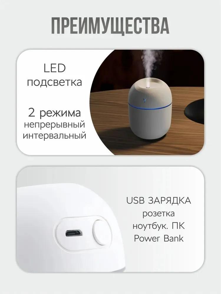 Humidifier hum #, white