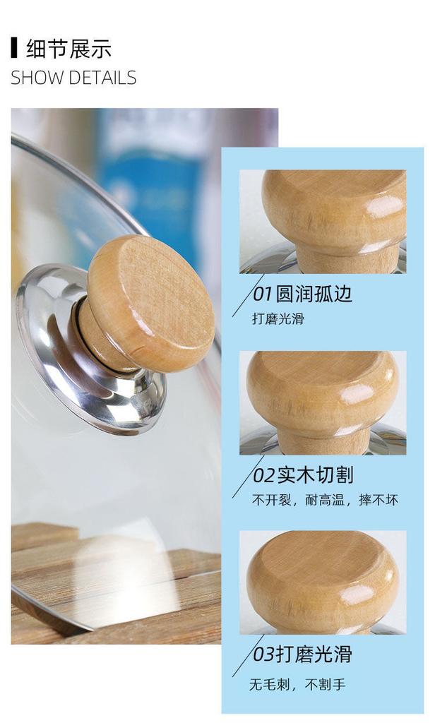 1PC Stainless Steel Pot Cap Handle Solid Wood Single Hole Pot Button Top Bead Cooker Fittings Home Kitchen