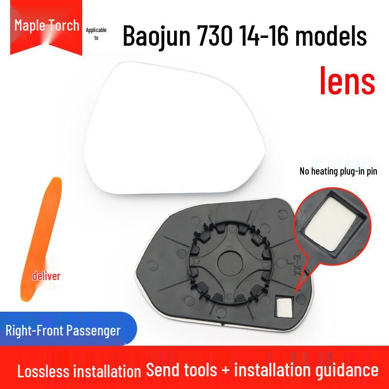 

Rearview Mirror Lens & Frame for Baojun 730 (2014-16) with Turn Signal Baojun 730 2014-2016