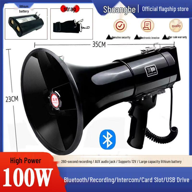 Shuanghe 100W High-Power Handheld Megaphone with USB and Recording Feature