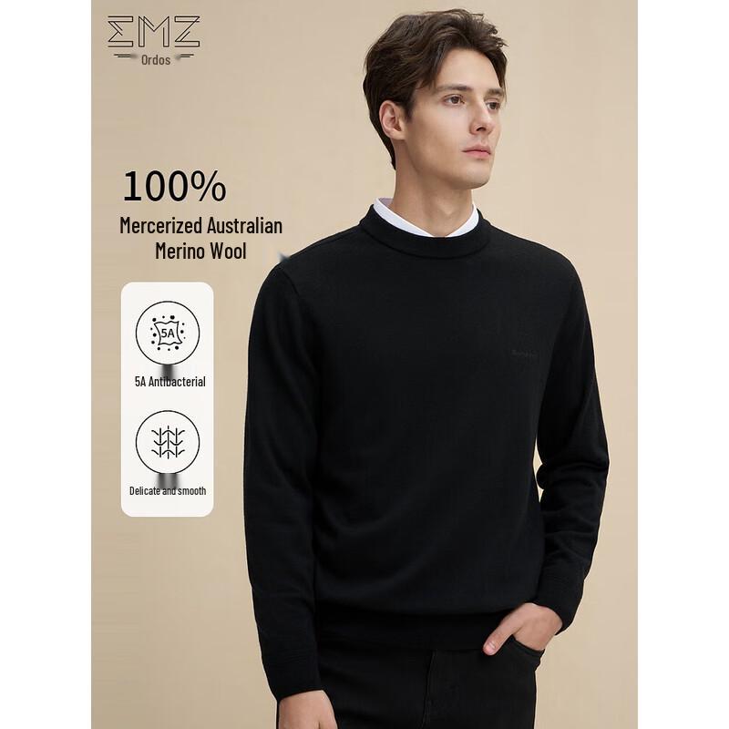 

EMZ Men s Mercerized Australian Wool 5A Antibacterial Pullover Sweater XL 52