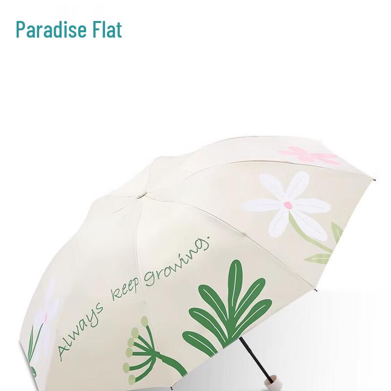 Paradise UV Protection Portable Folding Dual-Use Umbrella