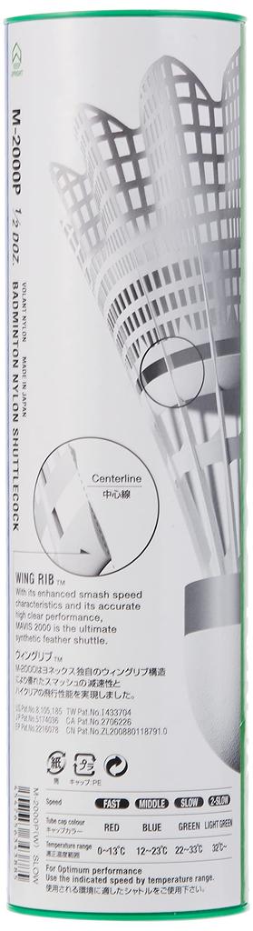 YONEX Mavis 2000P Badminton Shuttlecocks Natural Pack of SLOW Temperature (Nylon + Cork), 6, (Suitable 22-33°C), M-2000P