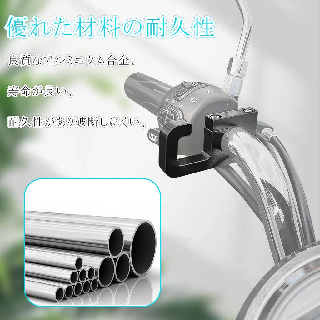 Pacify Convenience Store Hook, Motorcycle, Handlebar Hook, Universal Helmet Hook, Handlebar Hook, CNC Aluminum,