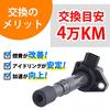 One+lifestyle Honda Ignition Coil Set of 6 3-Pin Life JB5 Vamos Acty Zest Etc. Compatible 30520-RGA-004 30520-RCA-S01 30520-PFE-004 30520-PVJ-A01