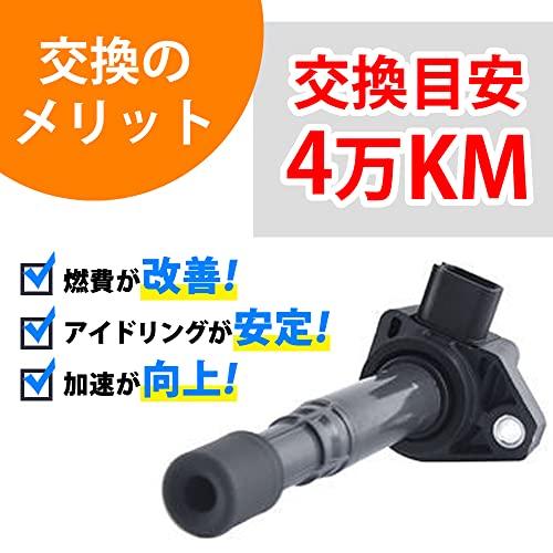 One+lifestyle Honda Ignition Coil Set of 6 3-Pin Life JB5 Vamos Acty Zest Etc. Compatible 30520-RGA-004 30520-RCA-S01 30520-PFE-004 30520-PVJ-A01