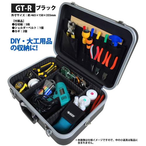 JEJ Astage ABS Strong Case Black W 46.5 x D 15 x H 35.5cm GT-R