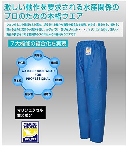 Logos Marine Excel Regular Pants, Green, 1205036, Size L