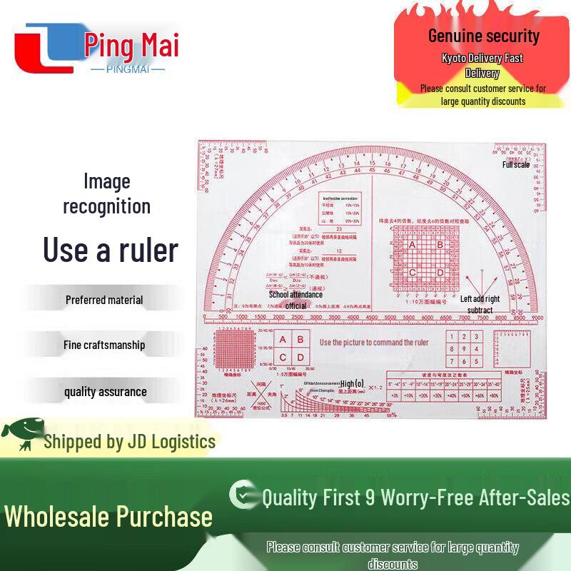 Pingmai Military Topographic Map Reading Ruler