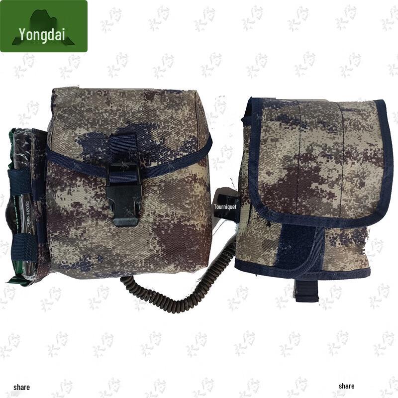 Yongdai Starry City S2015 Portable First Aid Kit