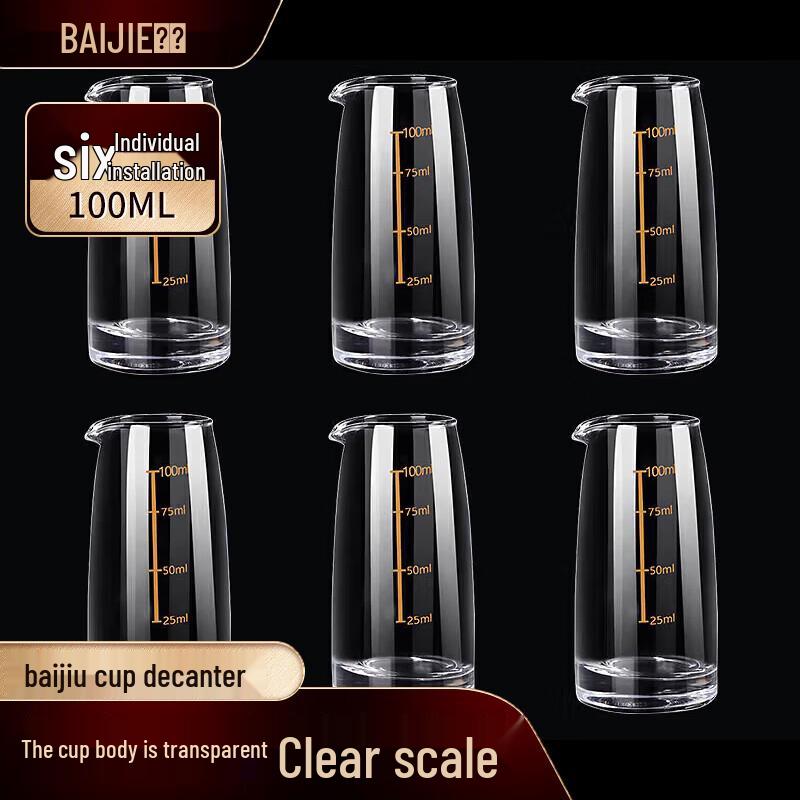 

Baijie Glass Baijiu Decanter and Serving Sets