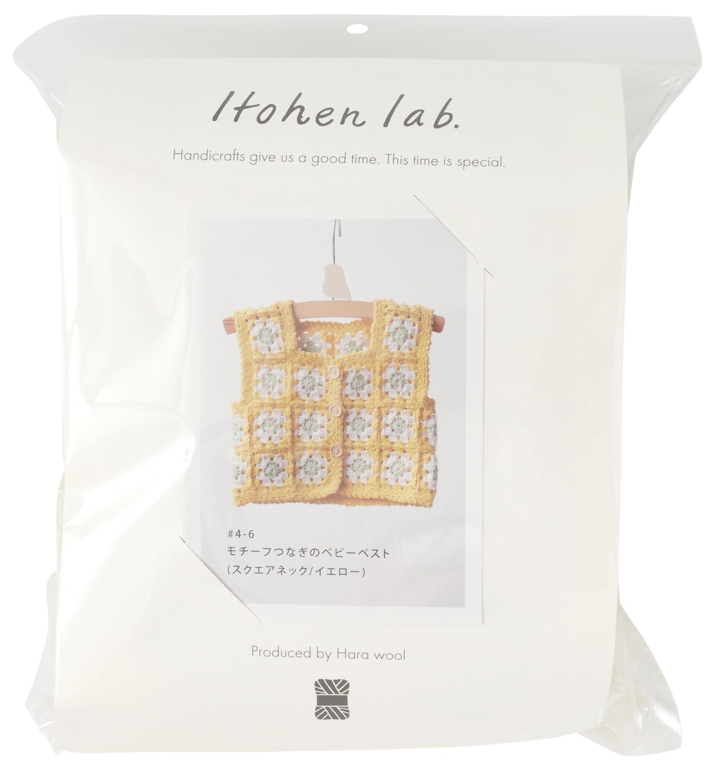 Raw Wool Knitting Kit Baby Square Neck #4-6 Motif-Joined Vest, (Yellow)
