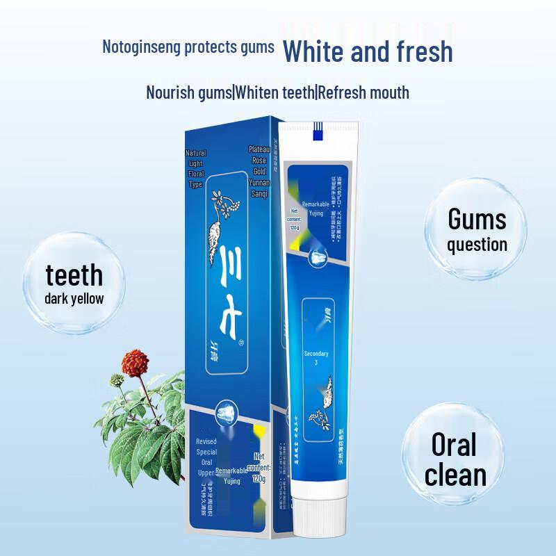 Sanqi Zhuoxiao Yuqing Fresh Breath & Gum Care Toothpaste