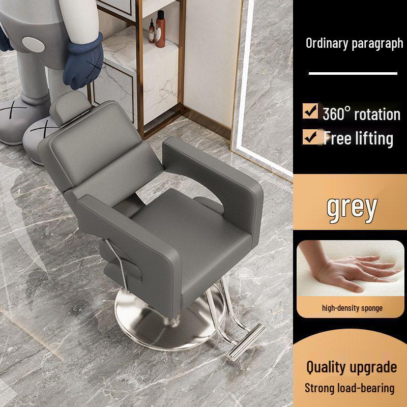 Adjustable Leather Barber Chair: Reclining, Rotating, and Height-Lifting Chair for Beauty Salons.