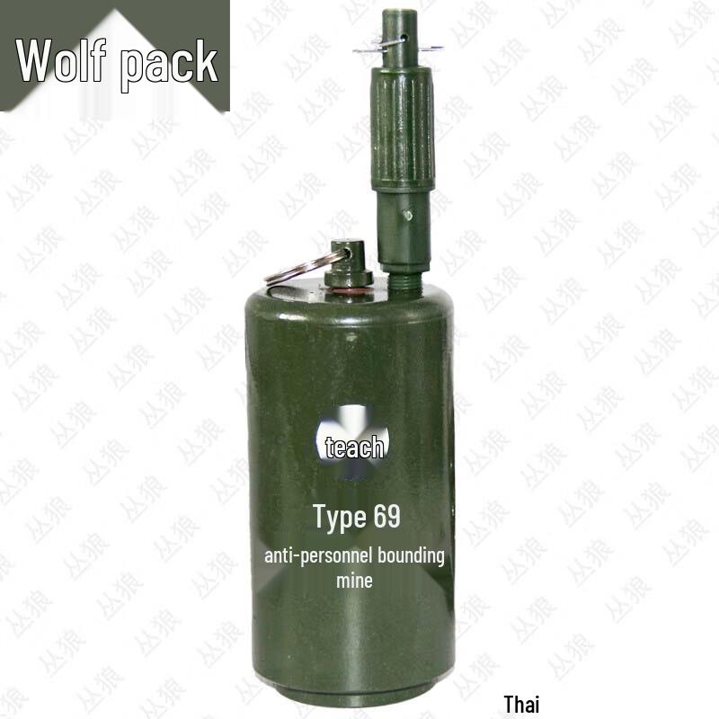 Wolf Simulation 69 Anti-Infantry Bouncing Mine