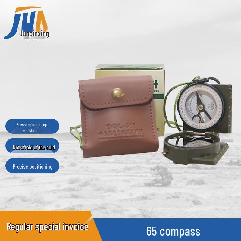 Type 65 High-Precision Outdoor Navigation Compass