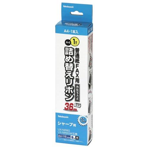 Nakabayashi Plain Paper Fax Refill Ribbon Compatible with Sharp FXR-SH2G