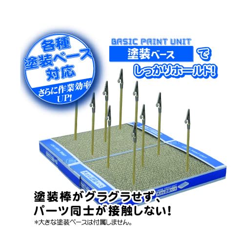 Hobby Base Premium Parts Collection Easy-to-Hold Paint Sticks, Large, 18-Piece Set, Hobby Painting Tool PPC-N21