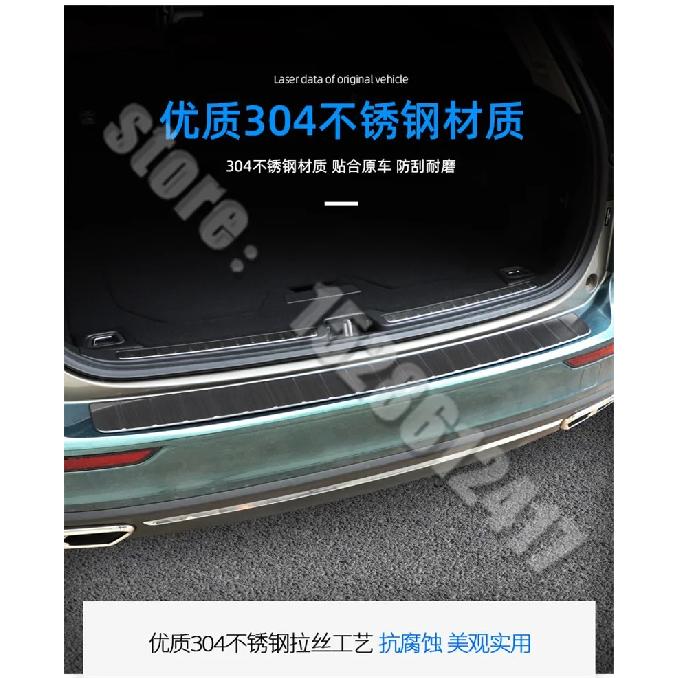 Estilo de coche para Volvo V60 2012-2018 estilo trasero acero inoxidable Protector de parachoques trasero Estribo Maletero Guardia trasera Placa de rodadura Moldura