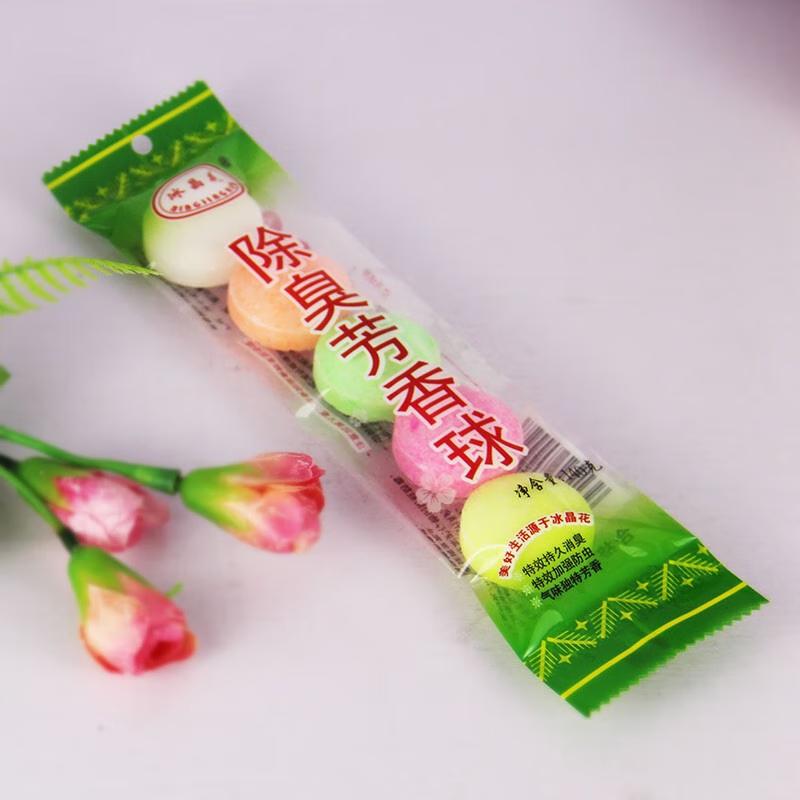 Colorful Scented Toilet Cleaner Deodorizer Balls