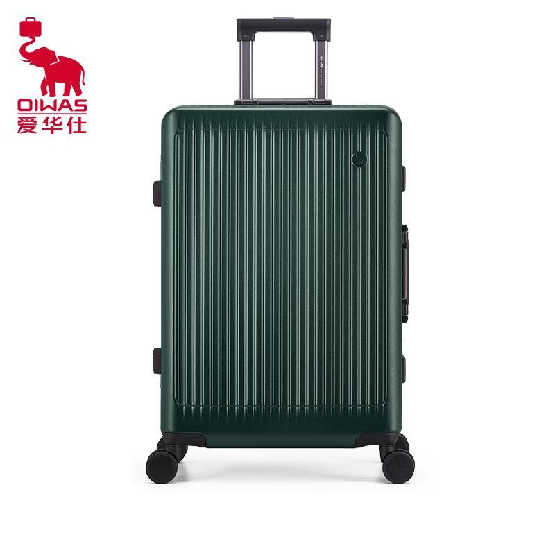 Aiwaishi Aluminum Frame Hardside Luggage