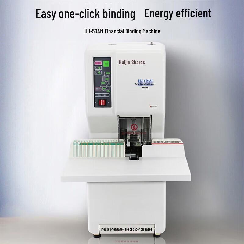 Huijin HJ-50AM Fully Automatic Financial Binding Machine