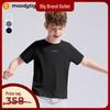 Moodytiger Boys' Air Supply Quick-Dry Short Sleeve T-Shirt