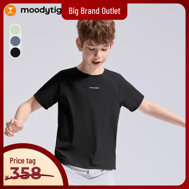 Moodytiger Boys' Air Supply Quick-Dry Short Sleeve T-Shirt