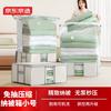Vacuum Storage Bags, Fabric Storage Boxes, Clothes And Quilt Compression Bags, Foldable Organizer Bags, 42L