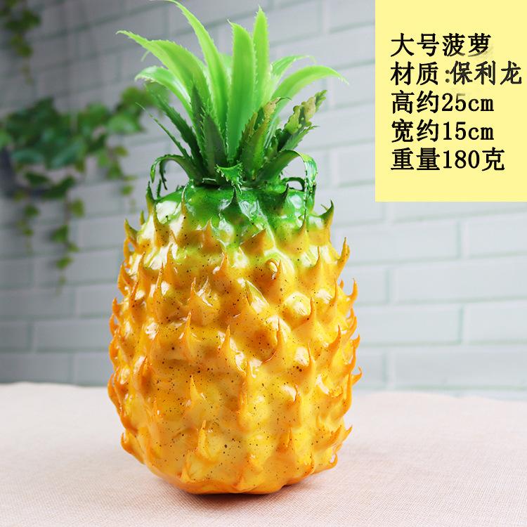 Festive Party Supplies Artificial Decorations Fruits Simulation Pineapple Model Decoration Plastic Crafts Fake Fruit Props