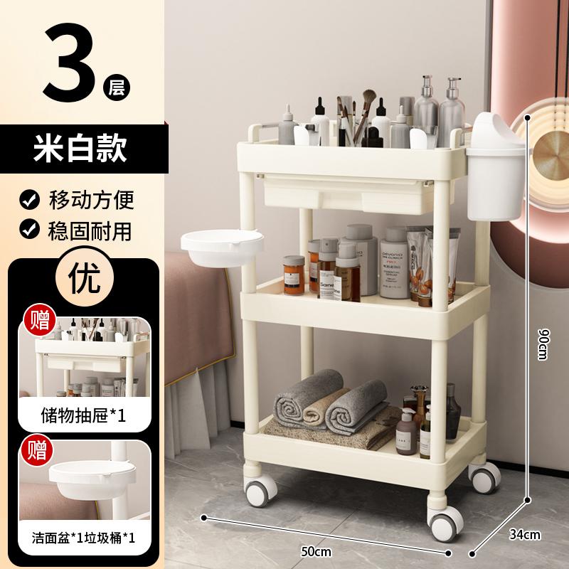 Multi-Functional Beauty Salon Rolling Utility Cart Hairdresser Tool Trolley Tiered Storage Rack Salon Equipment Organizer