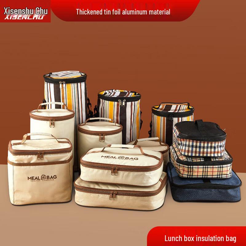 Insulated Lunch Bag Set