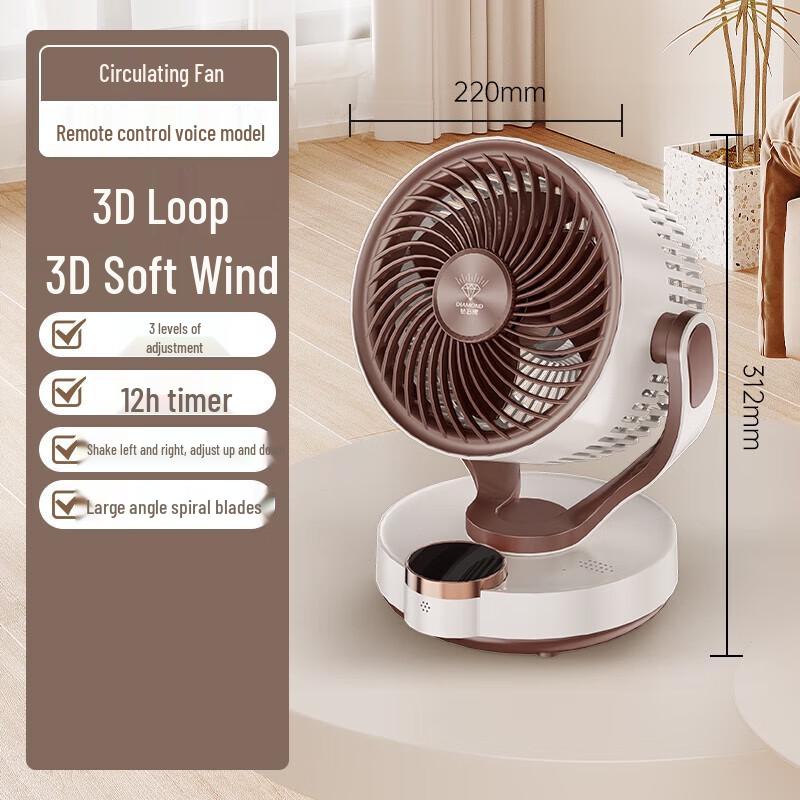 ASSTR Smart Voice Control Air Circulation Fan
