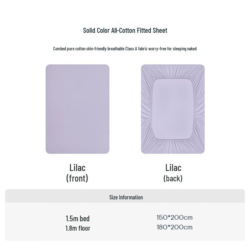 

Atour Planet Простыня на резинке из матового хлопка для новорожденных и матерей