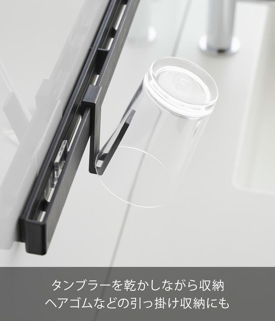 Yamazaki Jitsugyo Film Háček Elektrický zubní kartáček Úložná sada na zubní kartáčky Černá Hlavní jednotka každá část je Š38 x H6 x V18cm háček není Tower