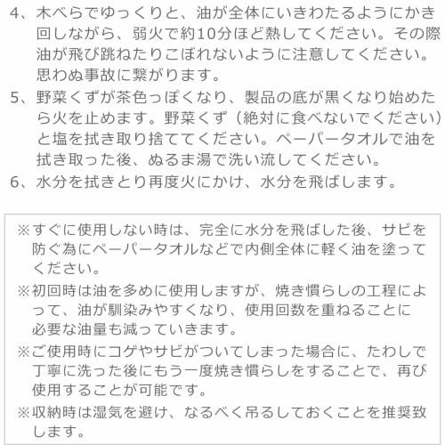 Turk Classic Frying Pan, 24cm, 65524, Iron, Germany, Black