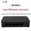 Ruijie Networks RG-ES05G 5-Port Gigabit Unmanaged Desktop Switch