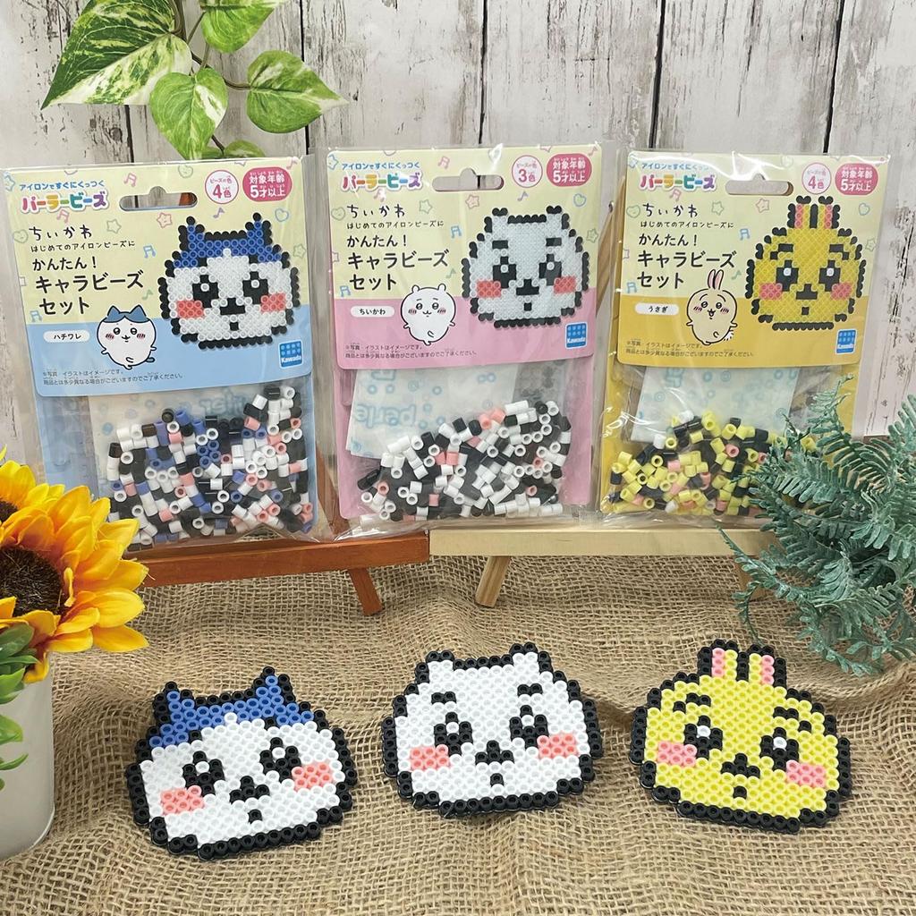 Kawada Perler Beads Character Beads Set Easy! Chikawa/Hachiware 80-57071