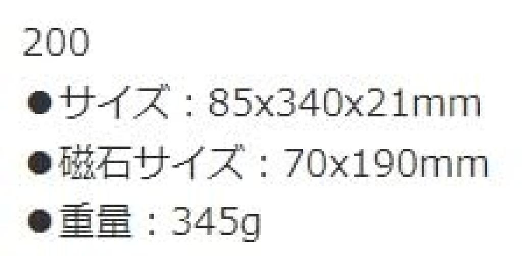 Daiichi Seiko Rod Rubber for Lark Rod 80 x 340mm Holder, Magnet, Holders, 200, 04012, Black,