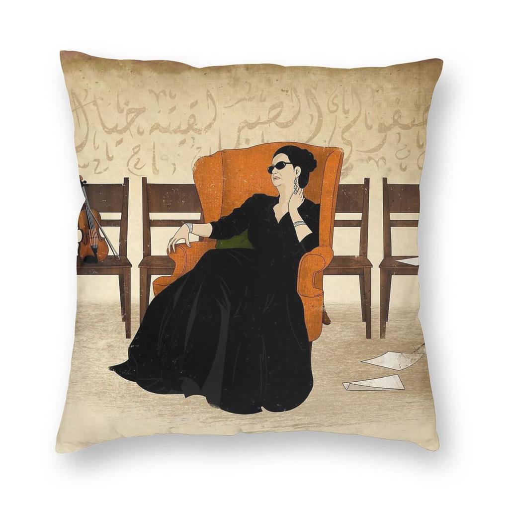 Oum Kalthoum Platz Kissenbezug Polyester Leinen Samt Bedruckt Reißverschluss Dekor Dekokissenbezug Heimkissenbezug