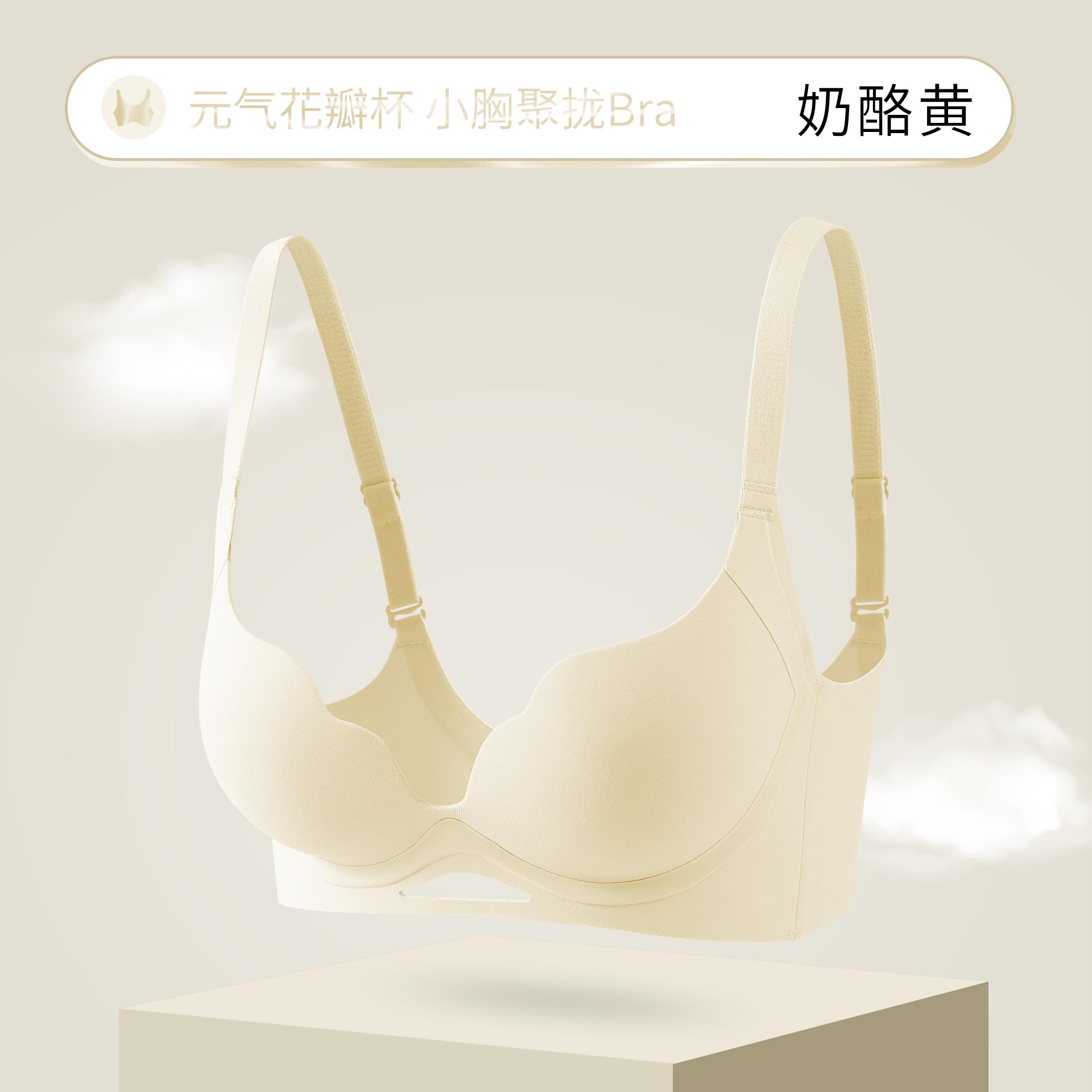

Glossy seamless underwear women s D three-dimensional cup small chest gathering breathable bra soft support anti-sagging breast bra XL【80C/85AB】